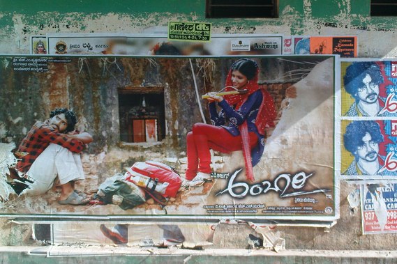 Matt Lee – Kannada Film Posters – Bengaluru