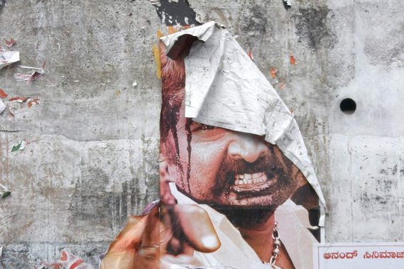 Matt Lee – Kannada Film Posters – Bengaluru