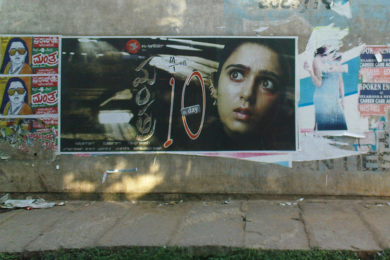 Matt Lee – Kannada Film Posters – Bengaluru