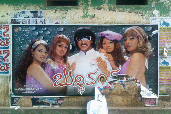 Matt Lee – Kannada Film Posters – Bengaluru