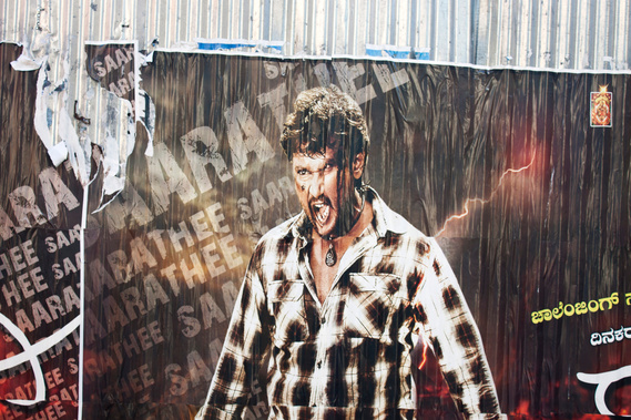 Matt Lee – Kannada Film Posters – Bengaluru