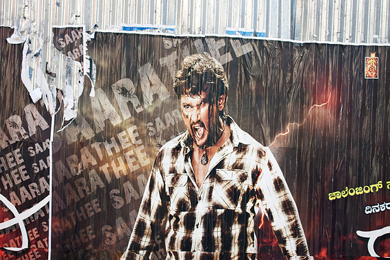 Matt Lee – Kannada Film Posters – Bengaluru
