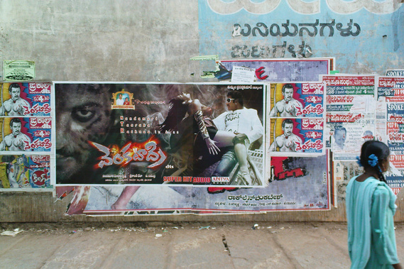 Matt Lee – Kannada Film Posters – Bengaluru