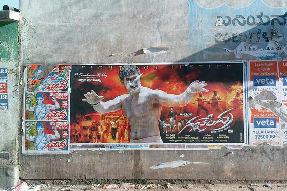 Matt Lee – Kannada Film Posters – Bengaluru