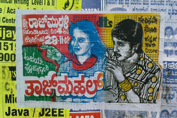 Matt Lee – Kannada Film Posters – Bengaluru