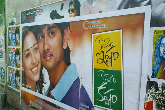 Matt Lee – Kannada Film Posters – Bengaluru