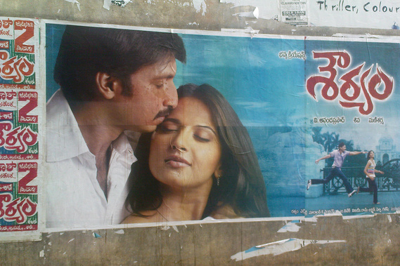 Matt Lee – Kannada Film Posters – Bengaluru