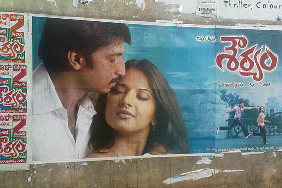 Matt Lee – Kannada Film Posters – Bengaluru
