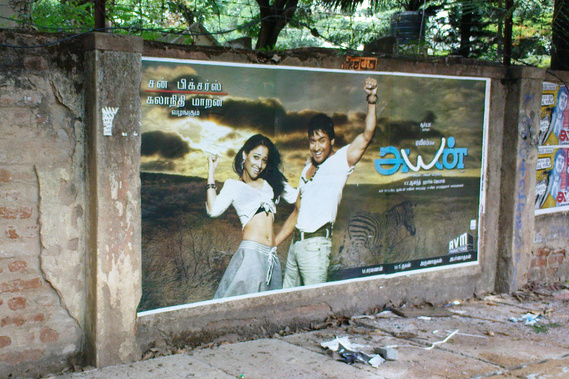 Matt Lee – Kannada Film Posters – Bengaluru