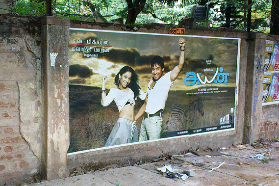 Matt Lee – Kannada Film Posters – Bengaluru