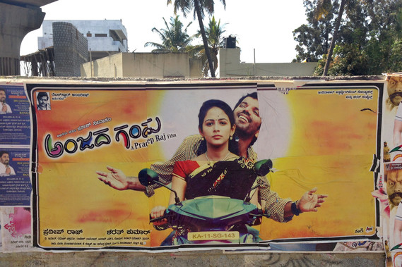 Matt Lee – Kannada Film Posters – Bengaluru