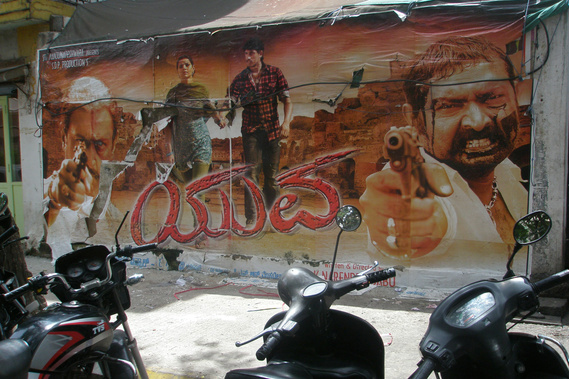 Matt Lee – Kannada Film Posters – Bengaluru