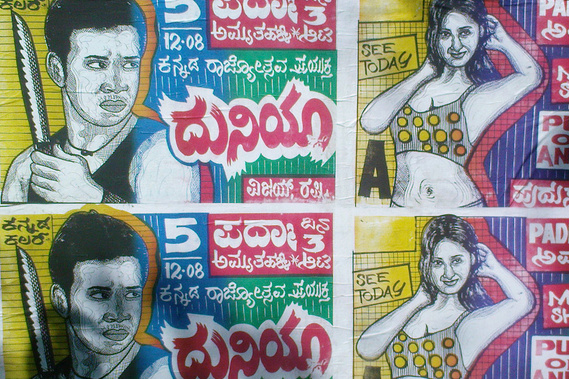 Matt Lee – Kannada Film Posters – Bengaluru