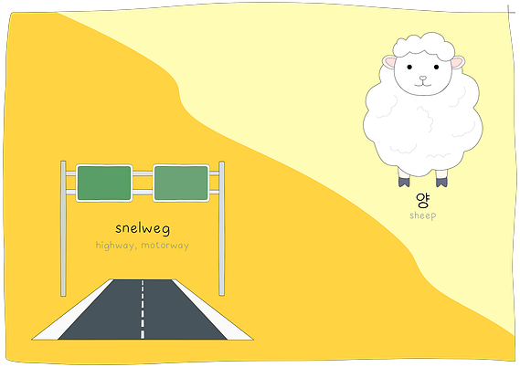 illustration of a motorway and a smiling sheep
