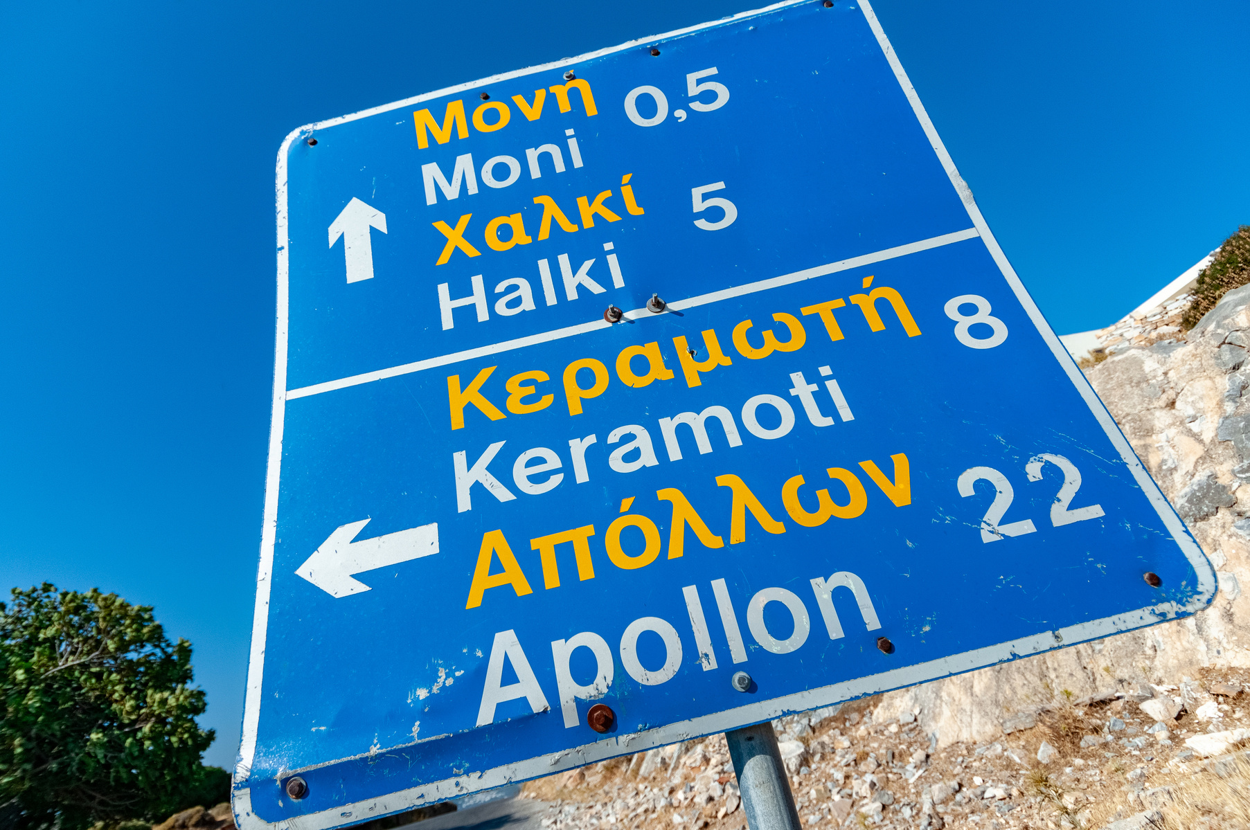 Roadsign Naxos Island Greek Islands Greece