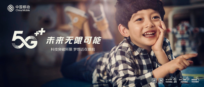 China Mobile, automotive photographer, Beijing photographer, Beijing, photographer, car, fashion, olmo reverter, olmophoto, advertising, studio photography, advertising photography, commercial photography,