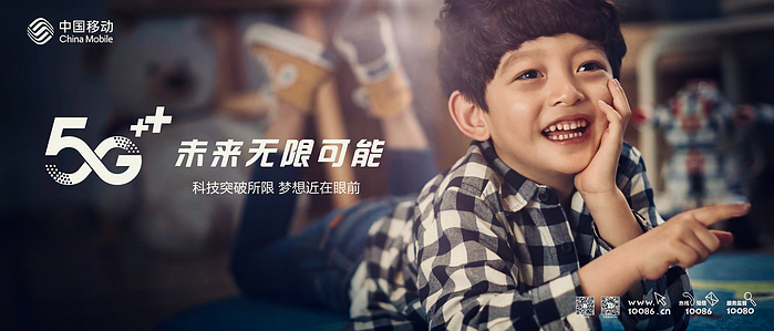 China Mobile, automotive photographer, Beijing photographer, Beijing, photographer, car, fashion, olmo reverter, olmophoto, advertising, studio photography, advertising photography, commercial photography,