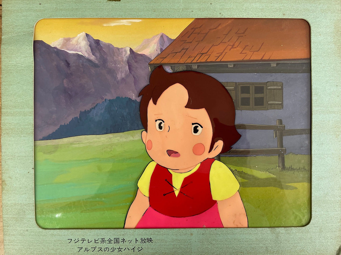 Heidi animation cel Zuiyo production cel heidi hanken cel Heidi アルプスの少女ハイジ Arupusu no shōjo Haiji - 