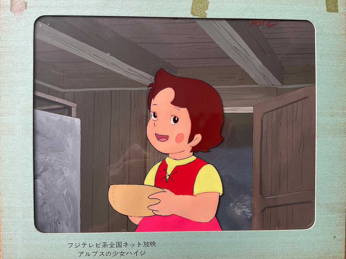 Heidi animation cel Zuiyo production cel heidi hanken cel Heidi アルプスの少女ハイジ Arupusu no shōjo Haiji - 