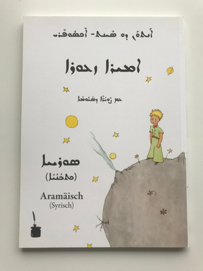 Aramaic le petit prince 2005 little prince