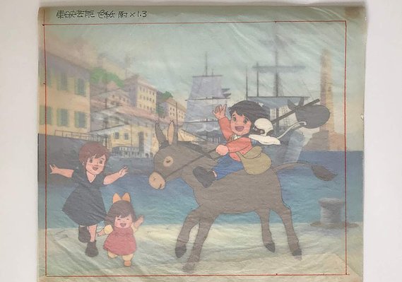 3000 leagues in search of a mother hanken cel