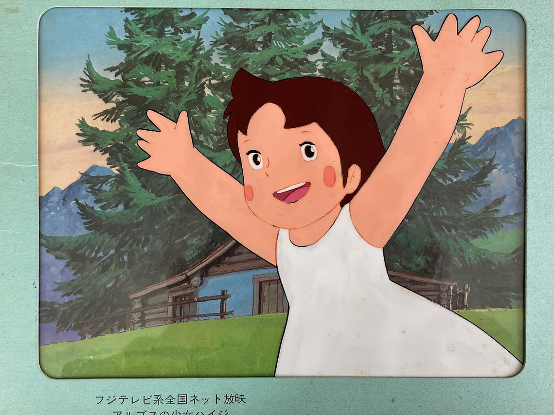 Heidi animation cel Zuiyo production cel heidi hanken cel Heidi アルプスの少女ハイジ Arupusu no shōjo Haiji - 