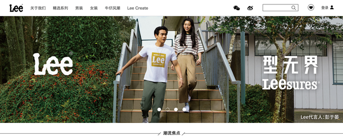 Lee Jeans