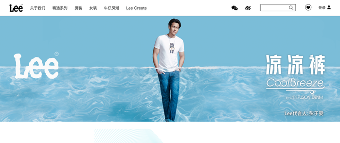 Lee Jeans