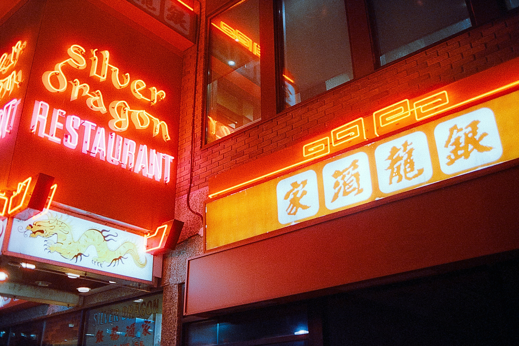 Cameron Eng shooting Cinestill 800T 35mm film on my Nikon FM2. All photos by Cam Eng