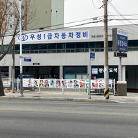 Election posters