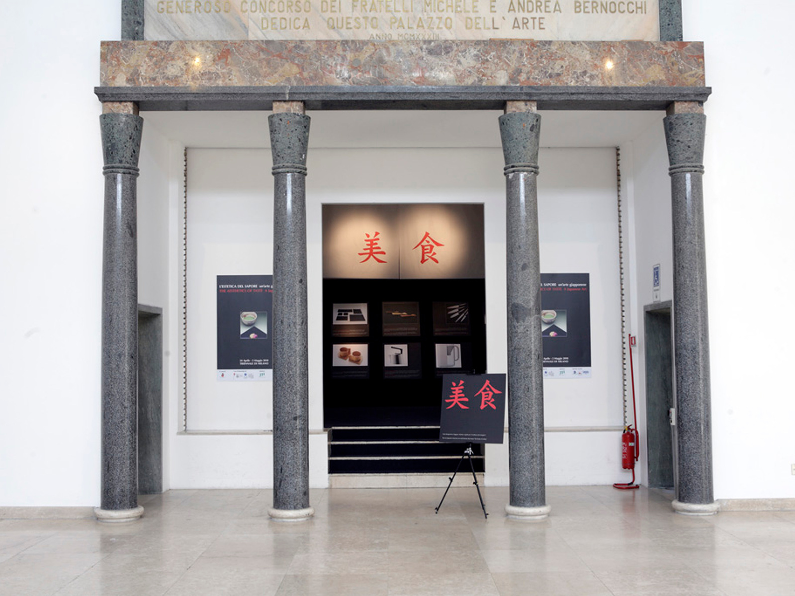 Mostra estetica del sapore 2010 - Studio Giuseppe Ricci