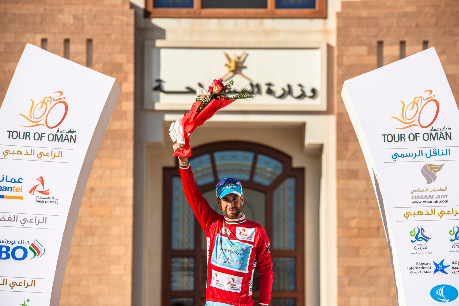 Stage 5: Yiti, Al Sifah - Ministry of Tourism, Muscat (119,5km)