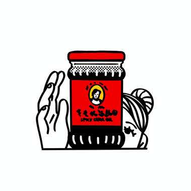 An animated tribute to Lao Gan Ma chilli crisp oil