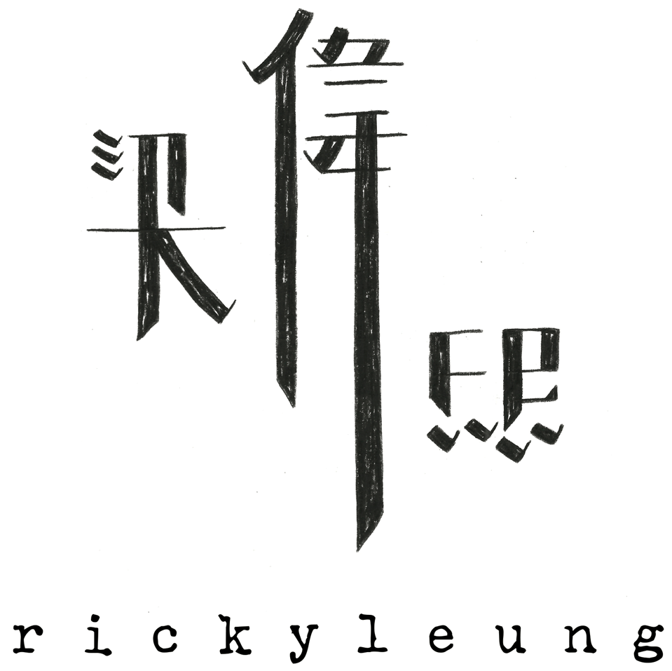 Ricky Leung's Portfolio