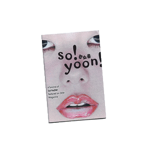 A Gif showcasing the front, two spreads, and back of the zine.