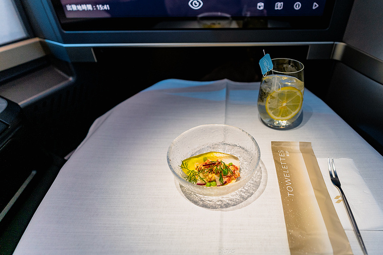 STARLUX A350-900 Business Class Amuse Bouche