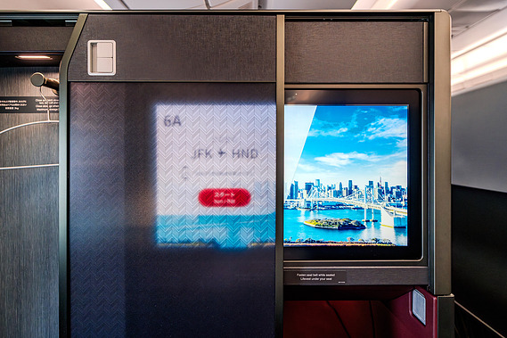 Japan Airlines A350-1000 Business Class IFE