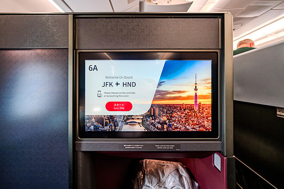 Japan Airlines A350-1000 Business Class IFE