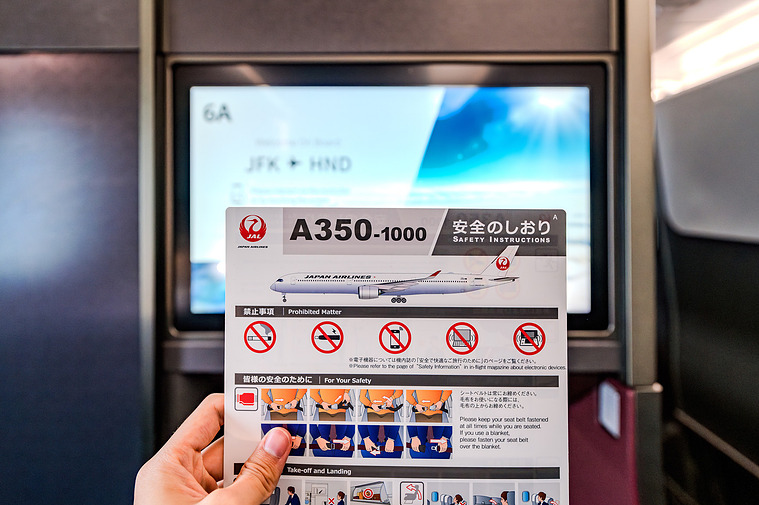 Japan Airlines A350-1000 Business Class Safety Card