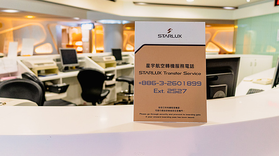 STARLUX Airlines Transfer Counter at Taoyuan International Airport (TPE)