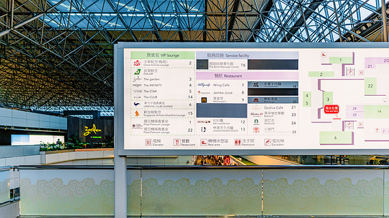 Departure Area at Taoyuan International Airport (TPE)