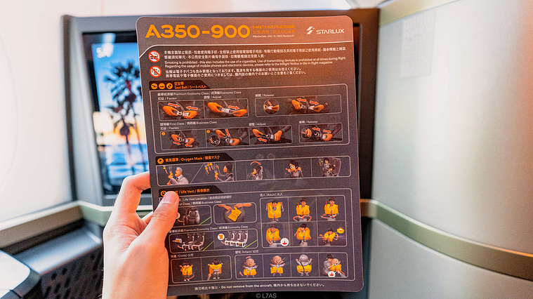 STARLUX A350-900 Safety Card