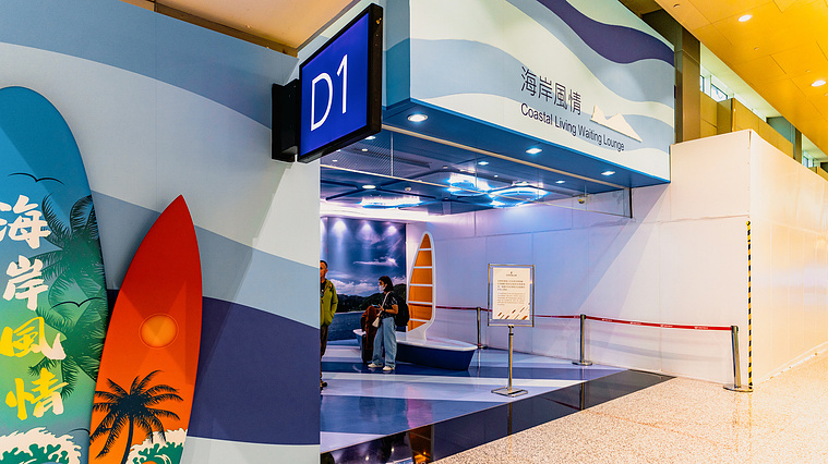 Gate Area at Taoyuan International Airport (TPE)