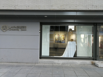 「重思景觀社會」, 中國瀋陽魯迅美術學院
  “Rethinking Society of the Spectacle”, Luxun Academy of Art, Shenyang, China
(Dec 2019)