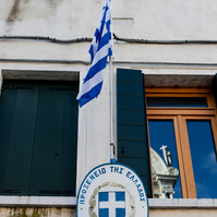 flag and insigna of the greek consulate in Venice