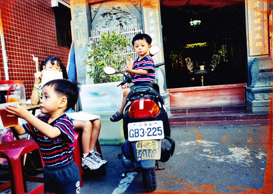 Photograph of children snacking (Gín-á tsia̍h-pn̄g), Kaohsiung, 2000s