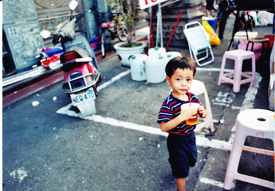 Photograph of a child (Gín-á), Kaohsiung, 2000s