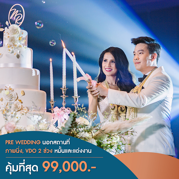 พรีเวดดิ้งนอกสถานที่ pre wedding outdoor ช่างภาพงานแต่งงานและช่างวิดิโองานแต่งงาน Wedding photo & Wedding VDO Cinema ทั้งช่วงพิธีหมั้นและฉลองสมรสงานแต่งงาน ผลงานโดยช่างภาพแต่งงานอาชีพ BirdEyeView Wedding Studio