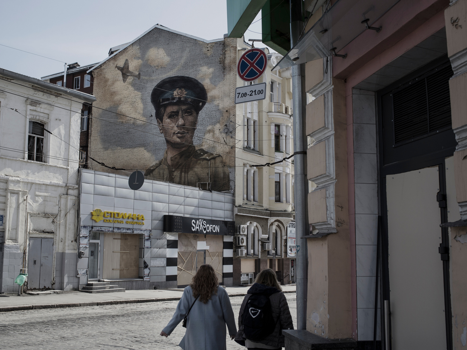 Ukrainian actor actor Leonid Bykov. Mural fresco. Kharkiv under shelling by Russian army, Ukraine. 26 March 2022.
