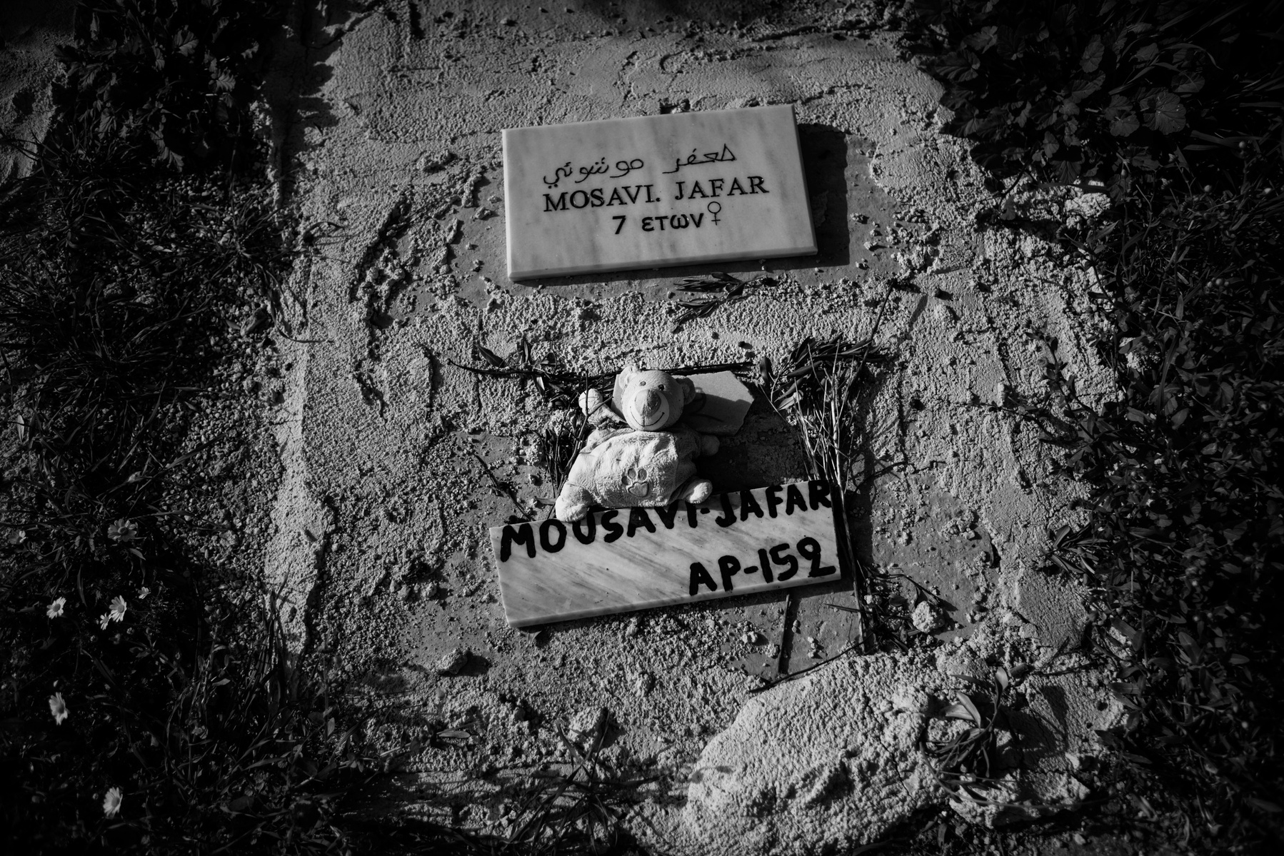 At the Mytilene's Saint Panteleimon cemetery, the tomb of a 7 old boy refugee. As this city main graveyard lacking of burial spaces, a new graveyard dedicated to refugees who died from crossing the sea has been set up outside Mytilene, Greece on 01 March,